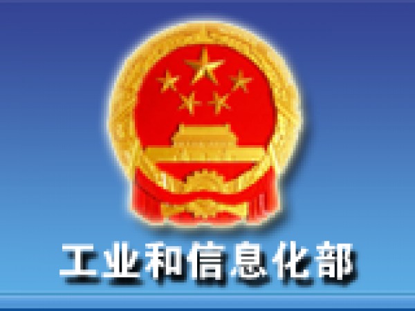 [2017-04-07]廣東、廣西ICP網(wǎng)站備案刪除、注銷申請表